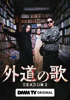 南来北往