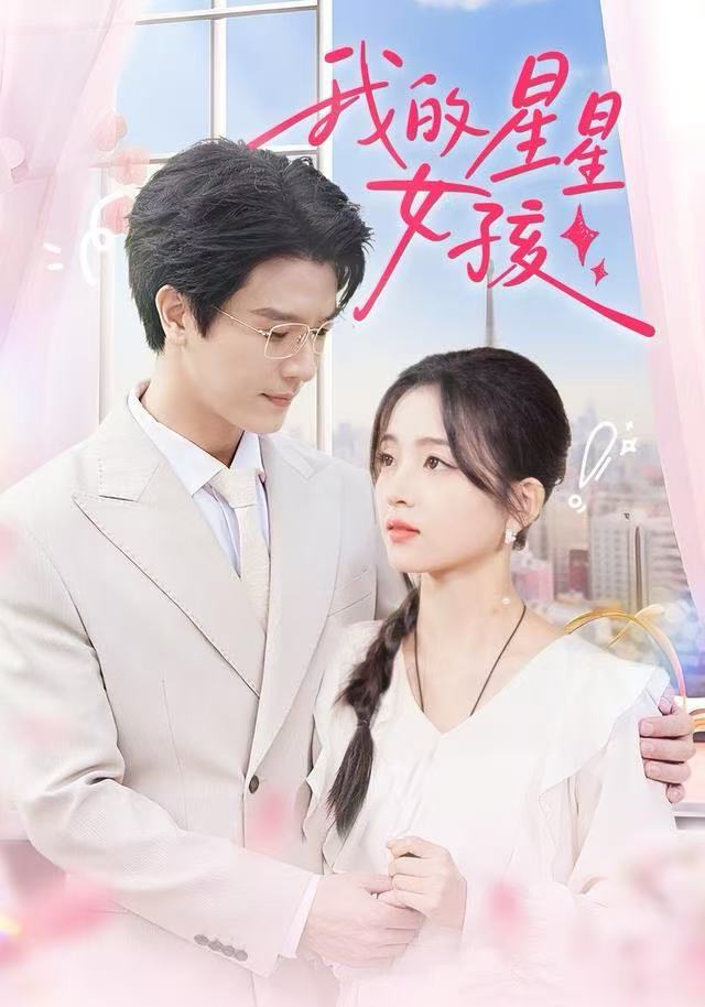 风味人间