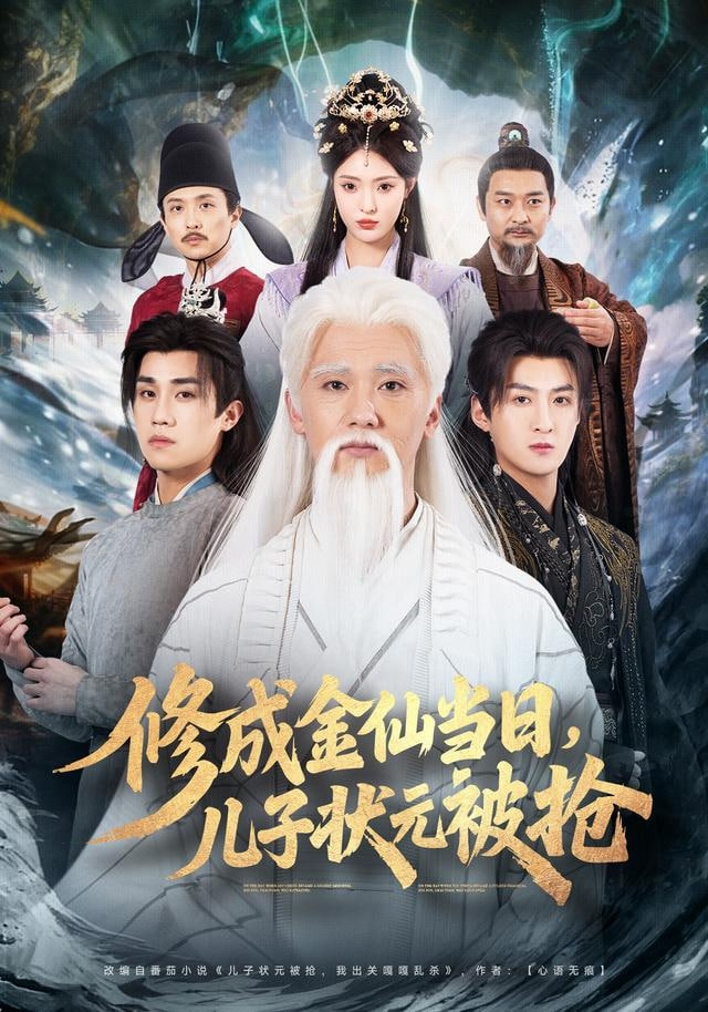 沙丘：第二部