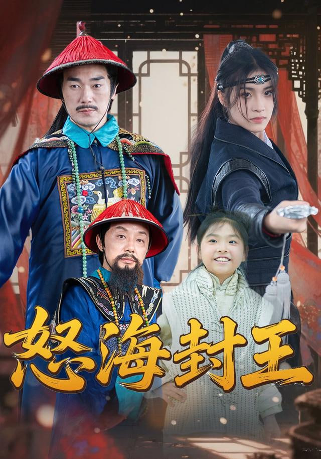 河西走廊