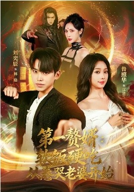 地球脉动III 预告