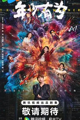 凡人修仙传 预告