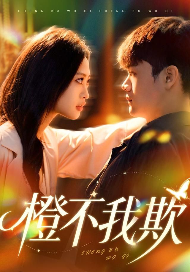 蜘蛛侠：纵横宇宙