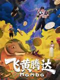 熊出没·逆转时空