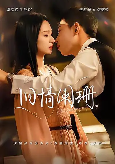 哥斯拉大战金刚2：帝国崛起