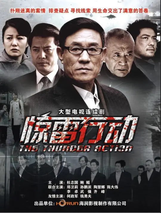 沙丘：第二部 预告